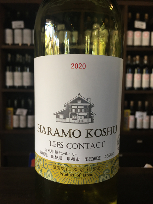 Haramo Koshu Lees contact